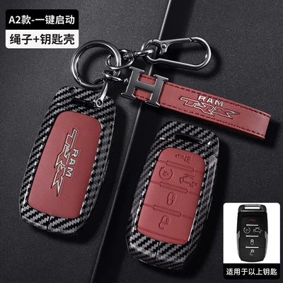 case Coolway RMA1500 2500: Car key bag - smart-5-key-carbon-fiber-red-leather-h-buckle-hanger