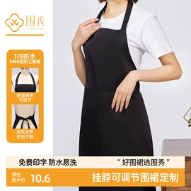 围裙、袖套;工装、制服;广告衫polo