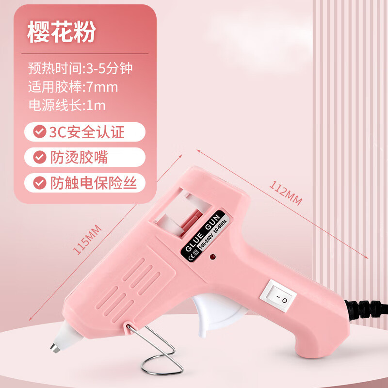 Pistola de pegamento en caliente multifuncional pistola de pegamento eléctrico casera DIY mano alta viscosidad barra de pegamento en caliente de fusión 7mm pequeña tira de pegamento