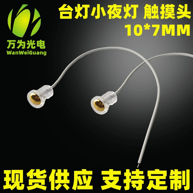 Ночник светодиодный перезаряжаемый настольный светильник сенсорный переключатель сенсорная головка 5 В лампа плата зарядка розетка постоянного тока 3,5 розетка