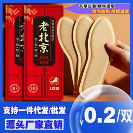 汽车清洁工具;湿巾纸;营养液