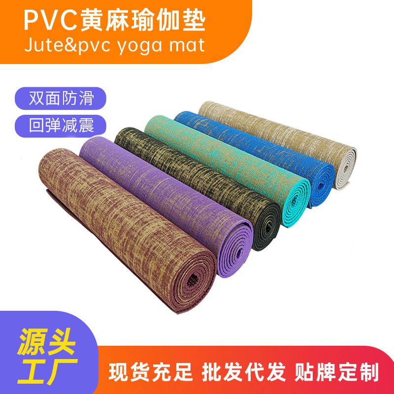 Pvc Jute Yoga Mat Wholesale Professional Yoga Mat Yoga Studio Men's and Women's Fitness Mat Sports Mat Linen Yoga Mat