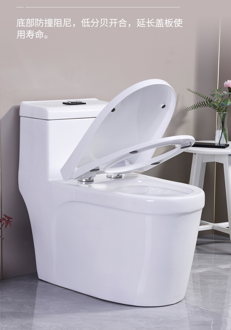 Small-sized bathroom, super cool flush toilet, ceramic anti-odor, water-saving, silent siphonic toilet for home use undefined