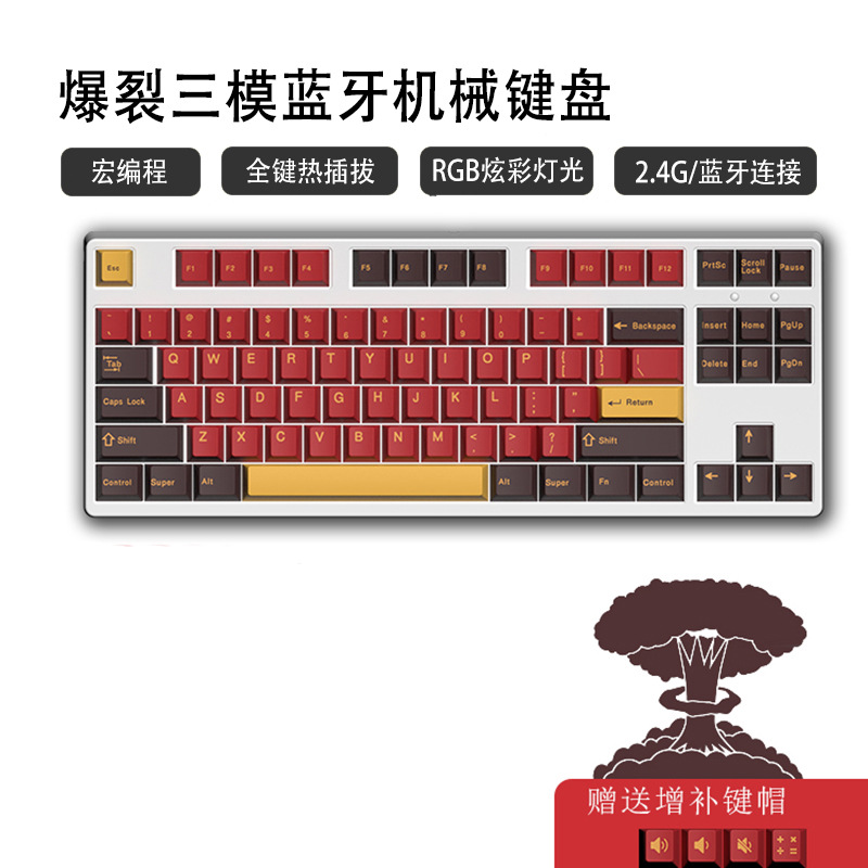 87 teclas inalámbricas Bluetooth tres modos pequeños juegos de teclado mecánico de deportes electrónicos chicas de oficina lámpara RGB en caliente tema PBT