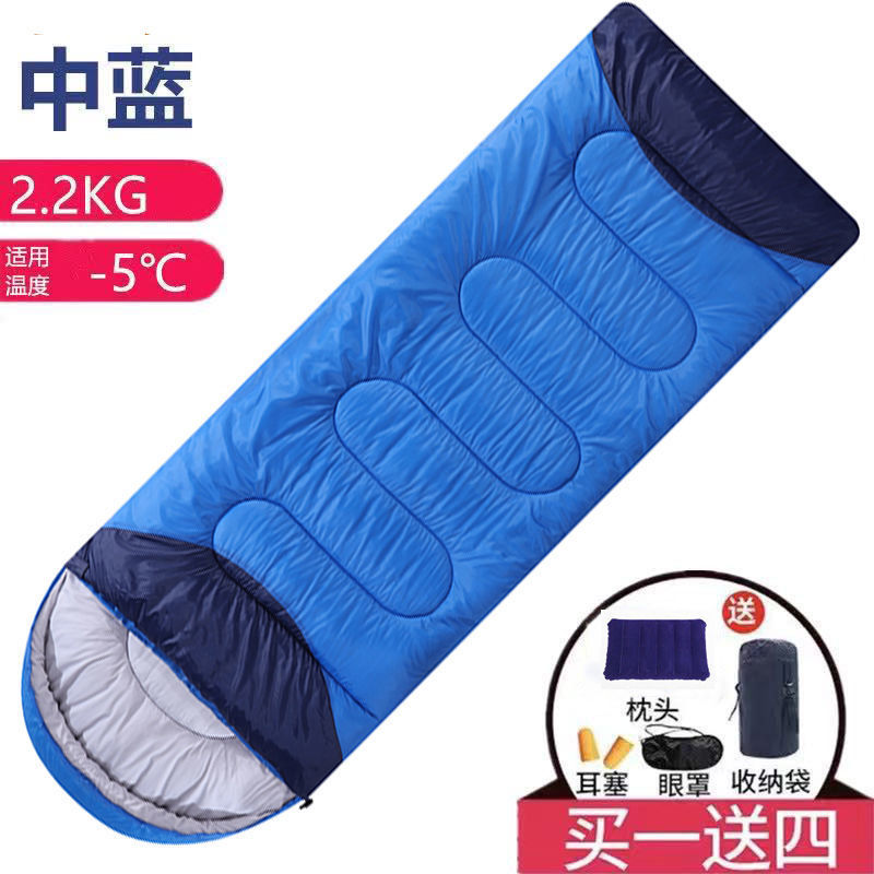 2.2KG 겨울에 적합 5도/미디엄 블루