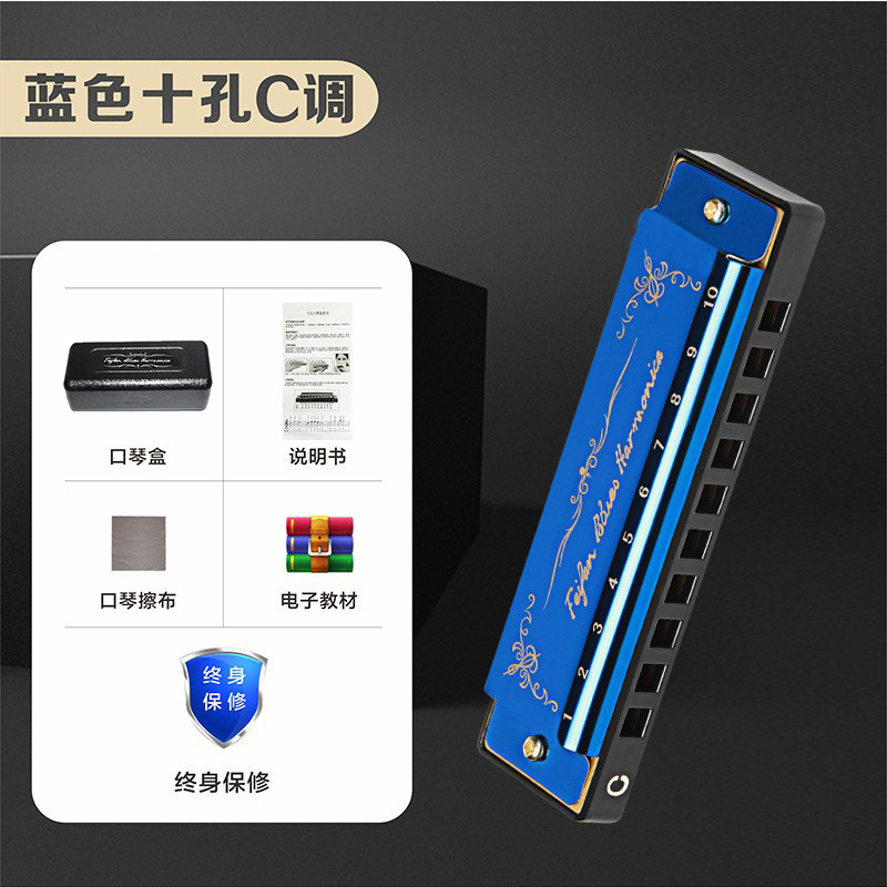 FEIFAN Blues 10-hole c-tone armónica principiante niños estudiantes utilizan rendimiento adulto Blues instrumento musical