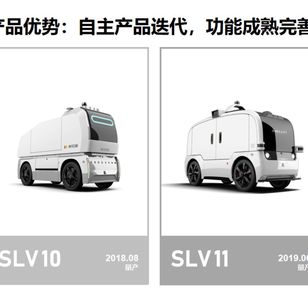 全新上市室内外无人零售车智能货箱服务多种场景24小时不简断运营