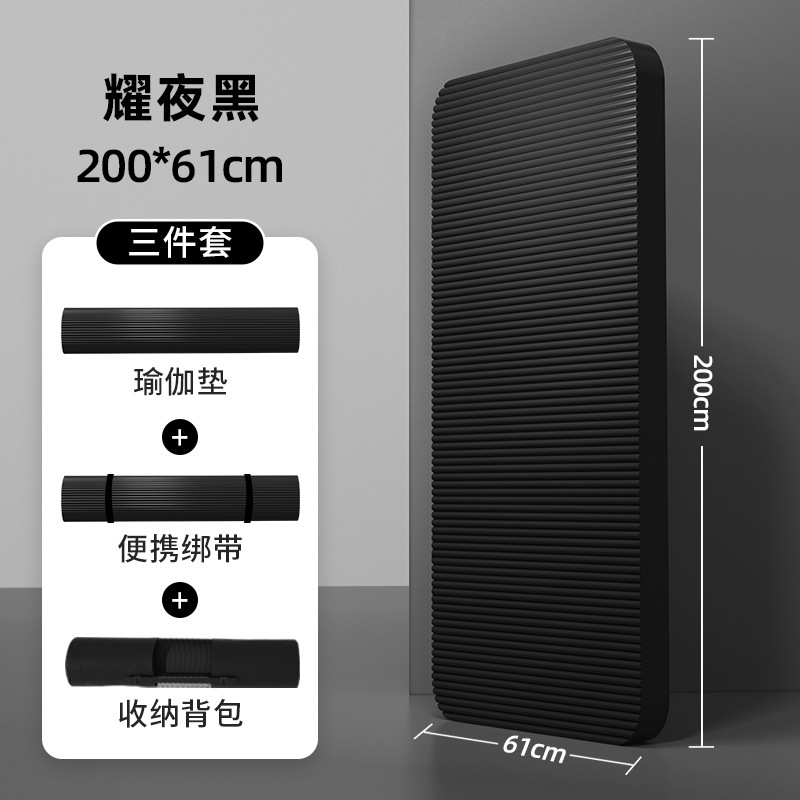 专用男士瑜伽垫健身家用防滑减震静音加大加宽加厚隔音运动锻炼|undefined