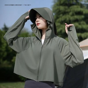原纱冰丝防晒衣女外穿薄款夏季紫外线透气2025新款户外骑车外套
