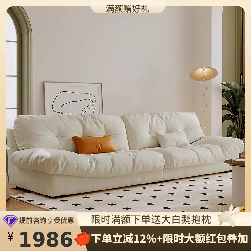 桐语特 Baxter羽绒云朵网红直排客厅小户型科技布奶油色布艺沙发