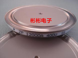 ZP12000A 200V-400V大电流焊接二极管ZE12000-02-04 点焊机整流管
