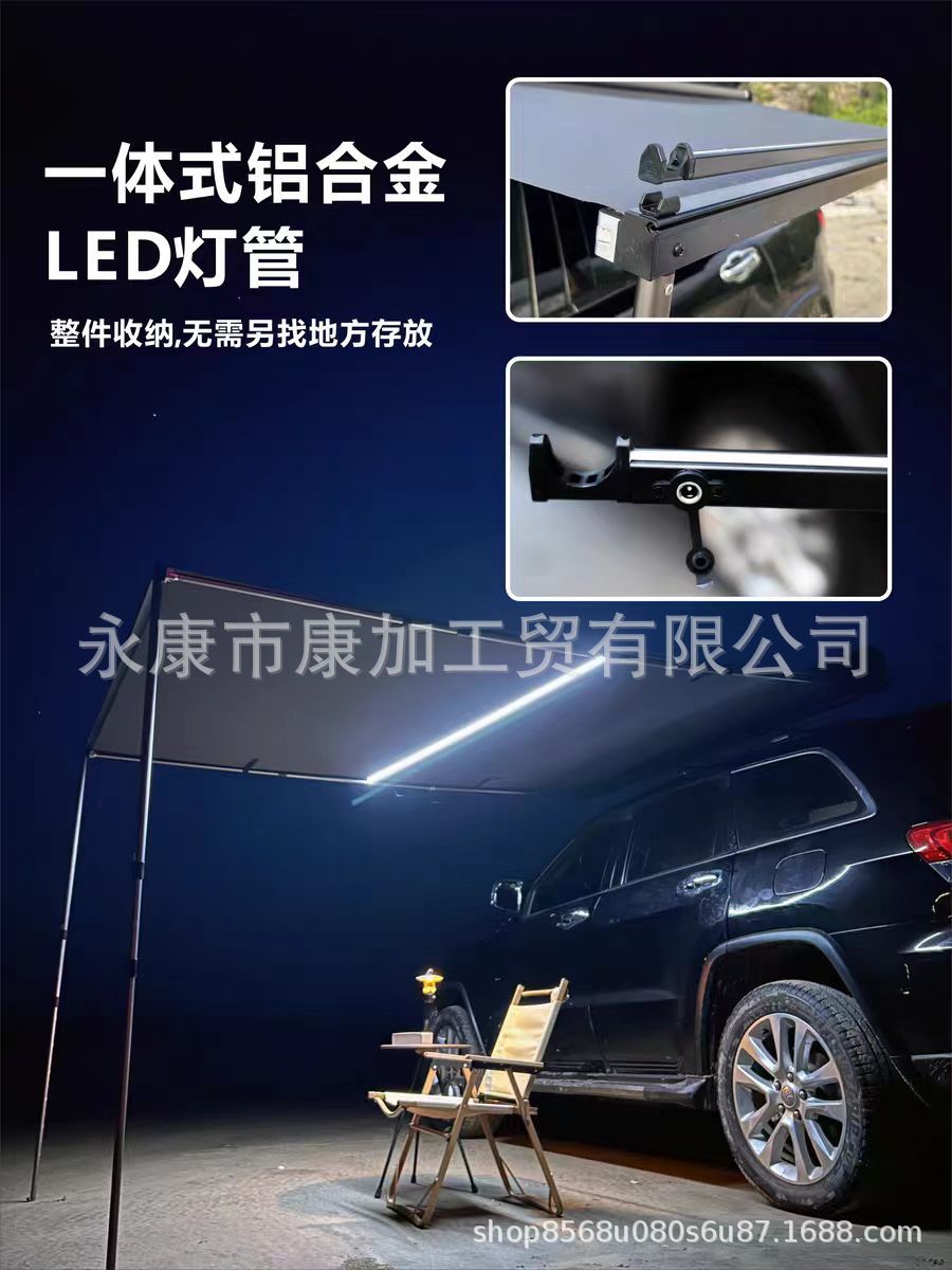 Car Side Awning with Automatic Quick Opening, Lighted Tent, Aluminum Alloy Sunshade, Rainproof