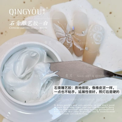 Trendy White Pearl Durable – Dırnaq bəzəkləri - 54pumpsum-carving-glue-white-6g