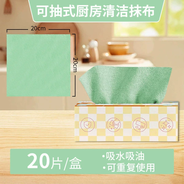 OUHEY polyester green 20*20cmX20 pieces per box