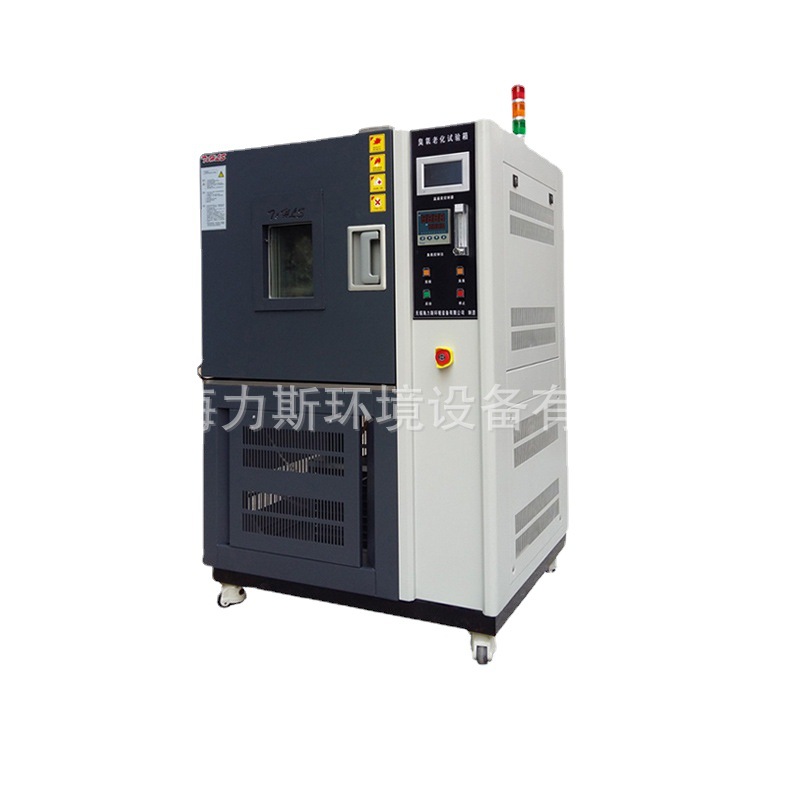 厂家直供 橡胶老化试验箱 耐臭氧老化检测试验设备 全国联保