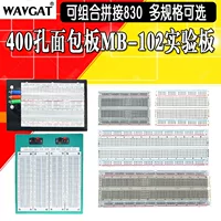 实验用电路板选购指南|1688买家百科