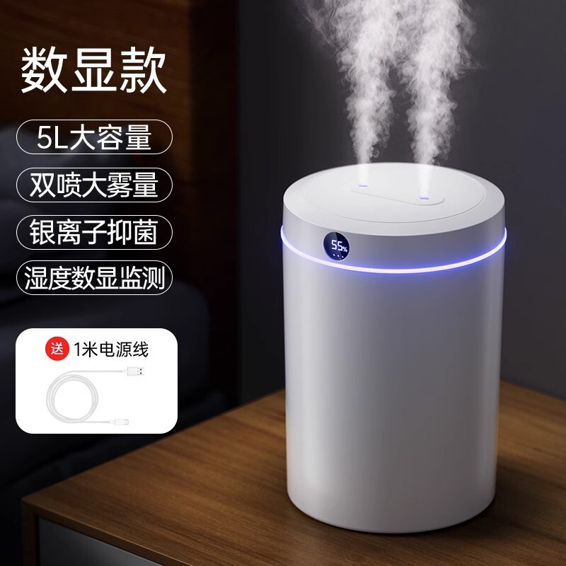 5L大容量ダブル加湿器usb家庭用静音寝室オフィス小夜灯デジタル加湿器卸売り|undefined