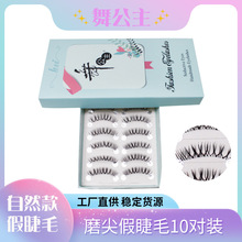 蹫ٽëS羳؛Դĥ۽ëŮ10bȻһƬʽë