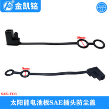 JKM  SAE���m�w SAE����ˮ�w PVC�� �ӏ��^����ˮ�wJKM-SJ-SAE-G