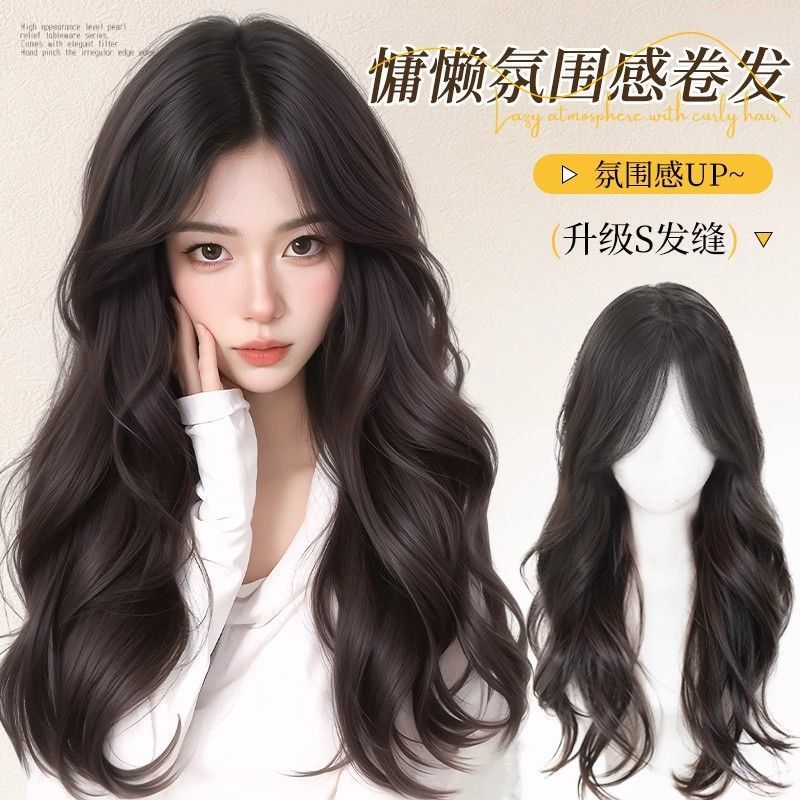 【Gentle Big Sister】Duo Xiu Korean-Style Atmospheric and Elegant Big Wavy Fluffy Middle-Parted Curly Hair Wig Full Head Set