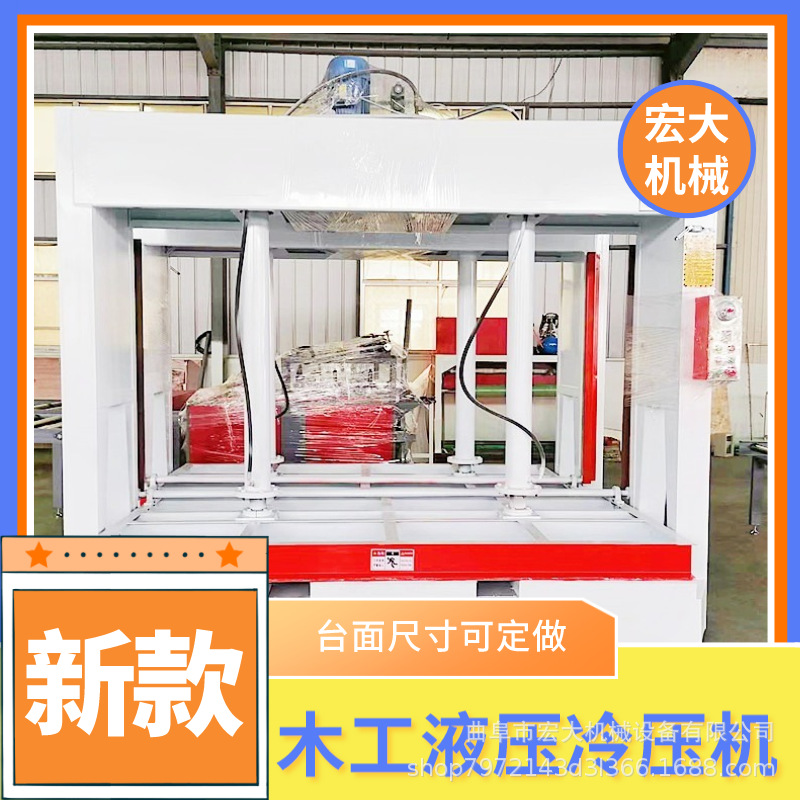 加叉车槽托盘 液压升降加宽加长台面防辐射铅门防火门加工冷压机