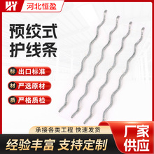 特卖 预绞丝护线条 防晕型护线条 铜绞线护线条 预绞式补修条导线