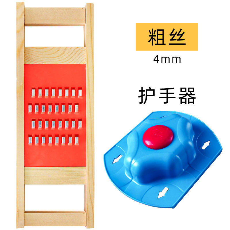 Rallador de patata, trituradora de doble propósito, rallador de madera sólida, rallador, alambre grueso, alambre fino, hogar de la cocina