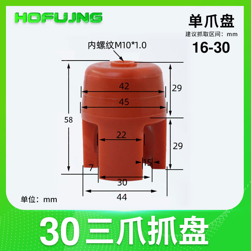 机械手二爪四爪柔性抓盘夹爪抓手真空硅胶吸盘爪型夹具吸爪带检测|undefined