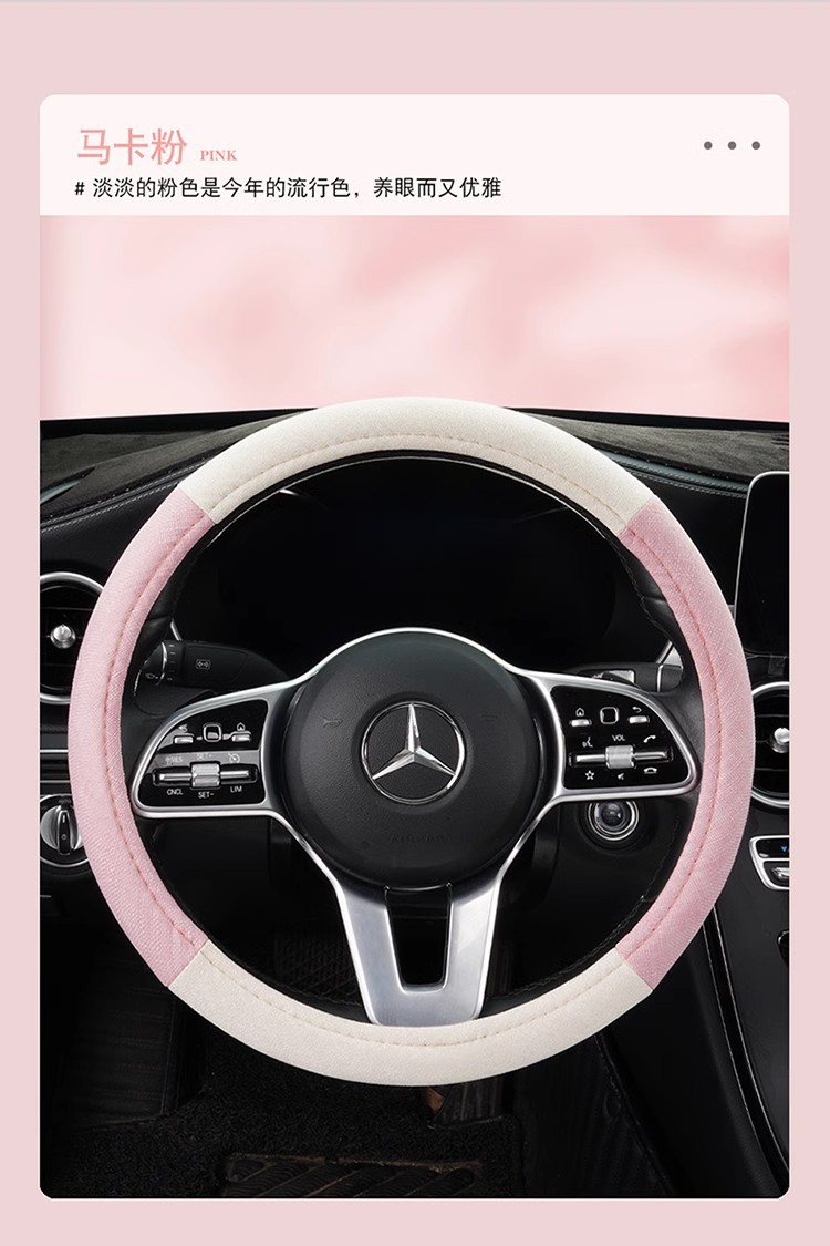 Breathable Linen Car Steering Wheel Cover Wear-Resistant Anti-Slip All-Season Round D-Type Car Van Suv Handle Cover