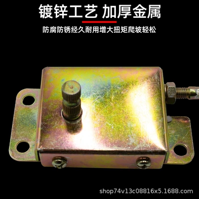 Other Electric Vehicle Accessories: Universal Gear Cable High and Low