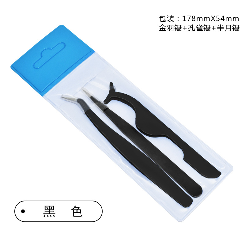 (독립 opp) 시원한 블랙 세트 3 피스 세트 ·