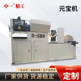 纸成型机械;胶印机;胶装机