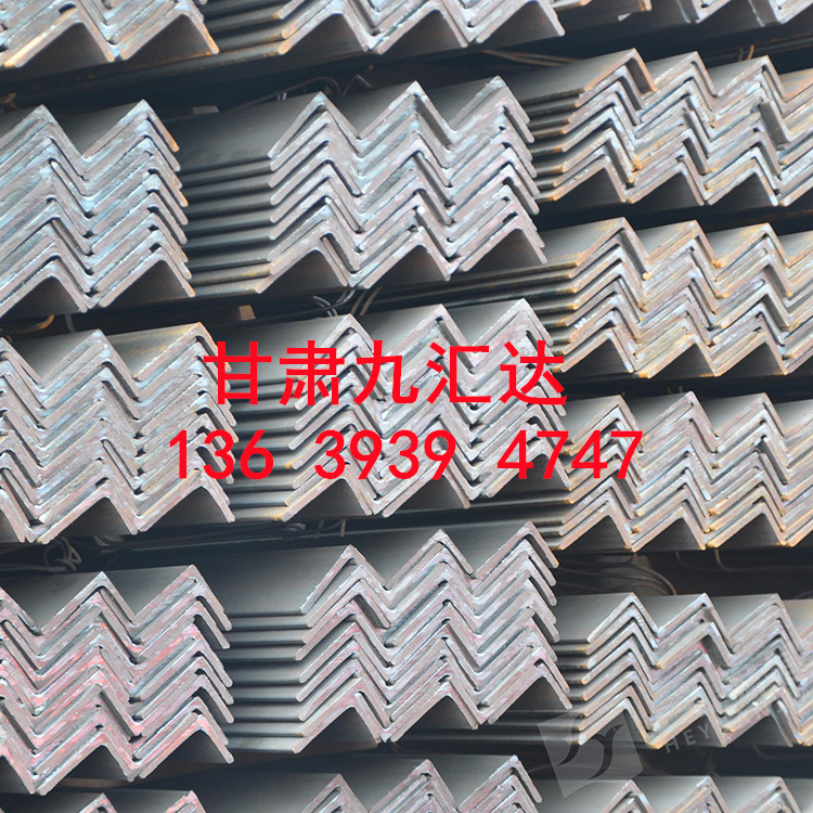 兰州现货镀锌角钢 角钢 镀锌角铁厂家批发
