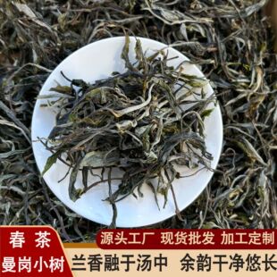 �������l2026������С���^����Դ�^�S�Ҷ����ͶY�ն�����ɢ��500g