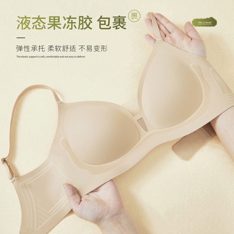 女性用リキッドファンデーション下着、夏用、薄くて目に見えない、痕跡のないヌードスキンゼリー接着剤中空メッシュファッショナブルな美しいバックブラジャー|undefined
