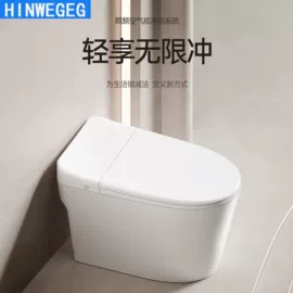 智能马桶;智能马桶盖;花洒套装