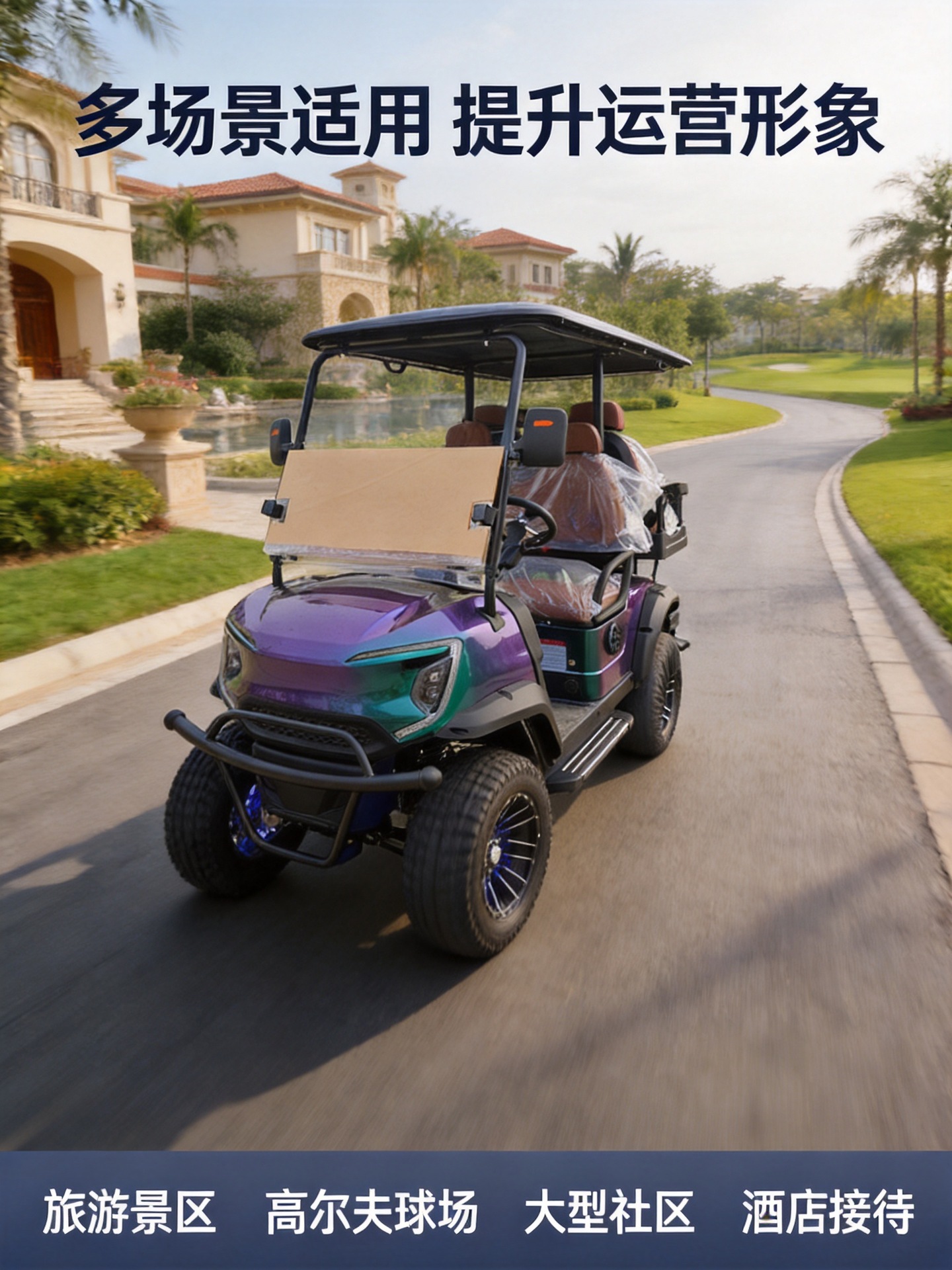 New Electric Golf Cart, Four-Seater Sightseeing Vehicle for Tourist Attractions, Golf Carts Available for Shipment from Factories in Thailand