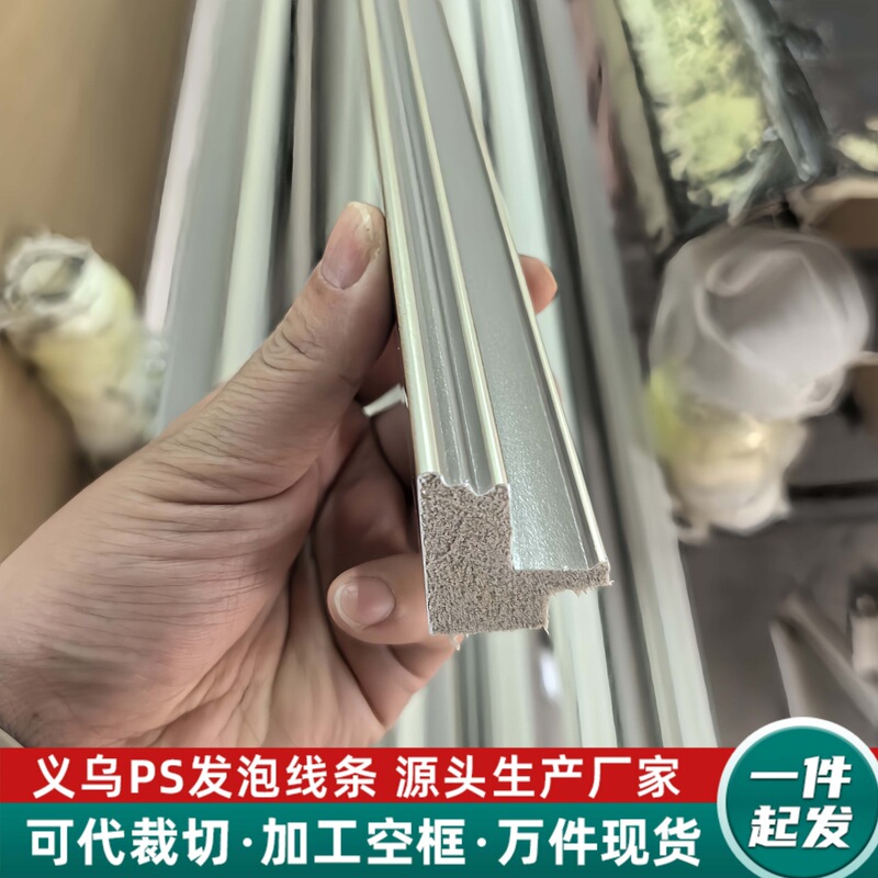 Scandinavian Style Ps Foam Lines Elegant Gray Ice Cracked White Wedding Dress Style Home Table Decoration Resin Photo Frame Picture Frame Strips Scandinavian Style Ps Foam Lines Elegant Gray Ice Cracked White Wedding Dress Style Home Table Decoration Resin Photo Frame Picture Frame Strips