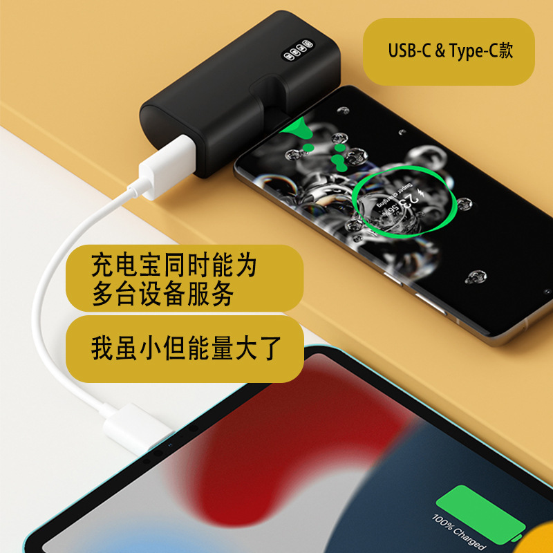 5000Mah 20W Charging Mini Portable Power Bank with Led Display Usb-C Type-C Input and Output 5000Mah 20W Charging Mini Portable Power Bank with Led Display Usb-C Type-C Input and Output