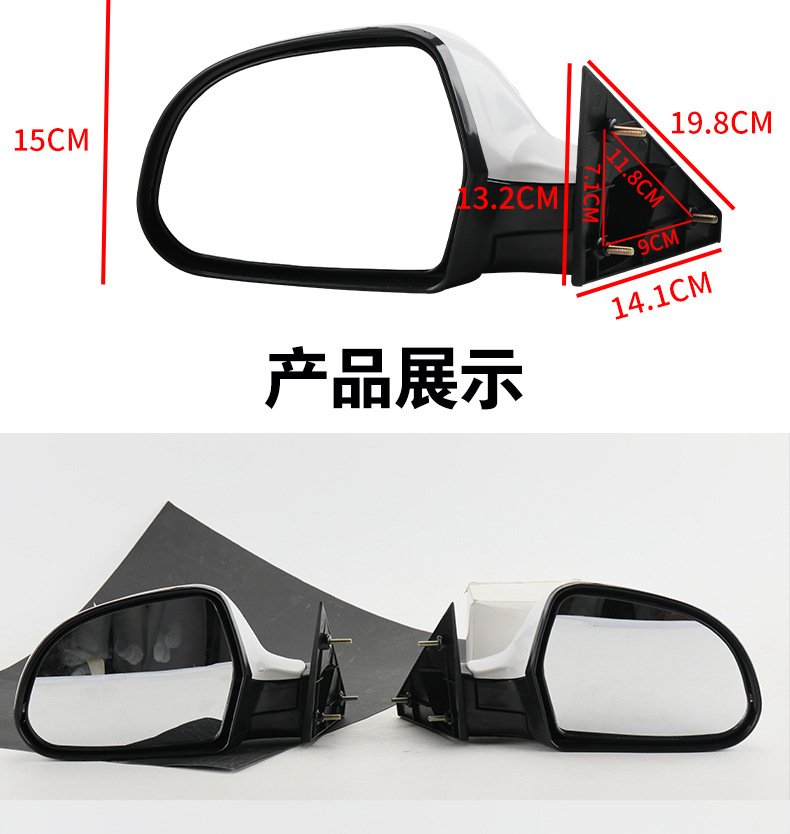 Suitable for Seagull-Style Universal Electric Four-Wheel Vehicle Rearview Mirror, Ultra-Clear Convex Mirror, Wide-View Reversing Mirror