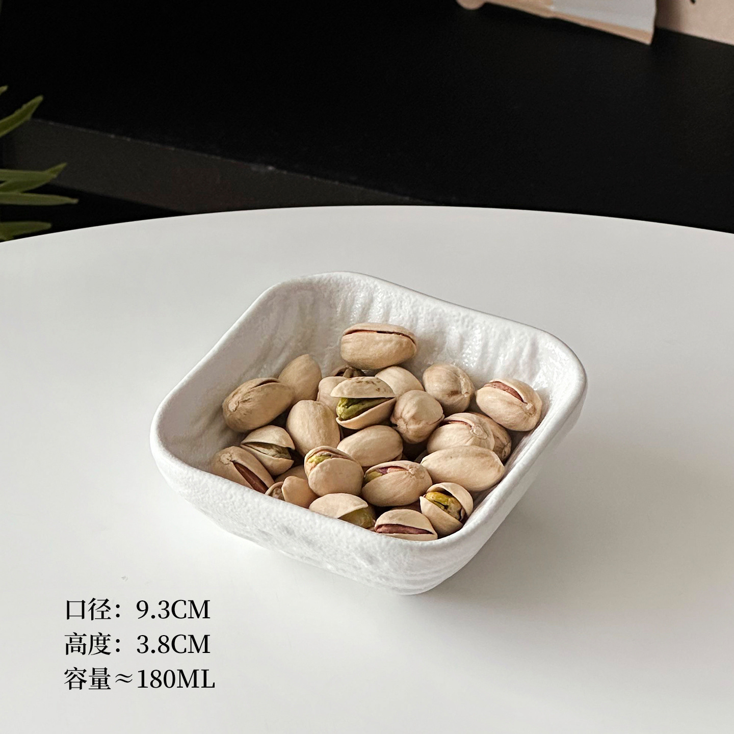 석재 질감 사각 접시 - 화이트