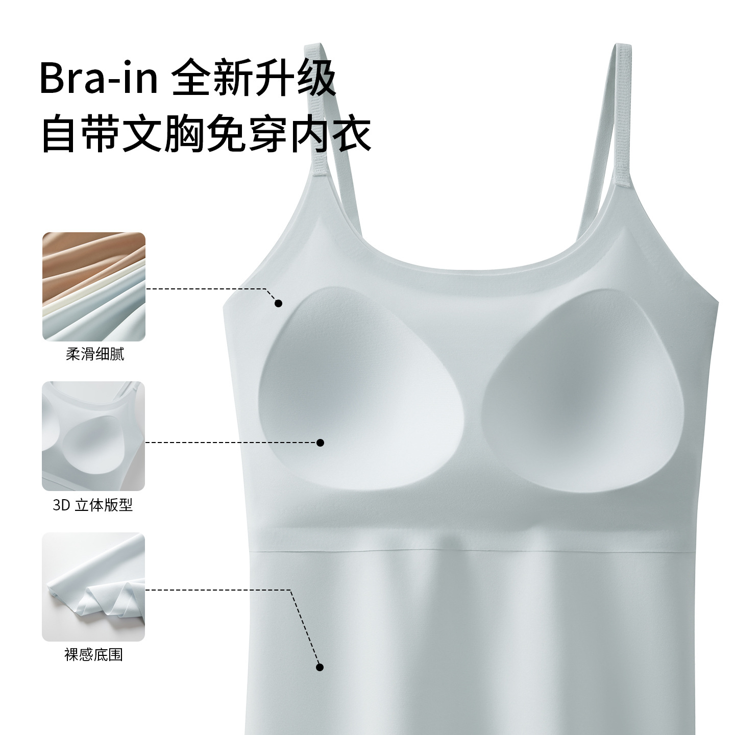 Ice Silk Camisole for Women with Built-In Bra Pads, No Need to Wear a Bra, Adjustable, Plus Size, Beautiful Back Design, Base Layer Top
