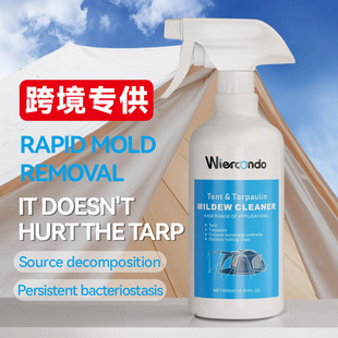 Cross-Border Tent Mildew Remover Outdoor Camping Hotel Tent White Light-Colored Fabric Mildew Stain Remover