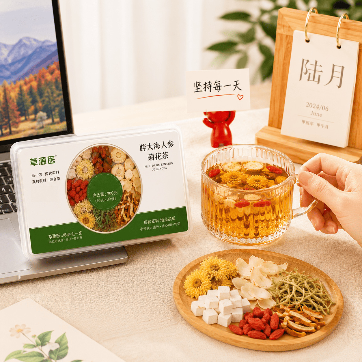 Tangerine Red Ginseng Chrysanthemum Tea 330g Mini Cans Daily Herbal Flower Tea with Honeysuckle Poria Goji Lily Licorice preparation
