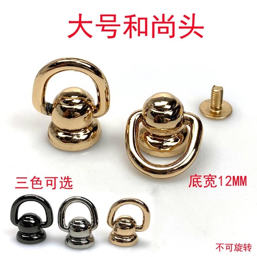 Guangzhou source of imitation 360 rotating monk head large width 12MM luggage hardware accessories
