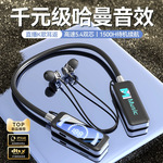 爆款蓝牙无线续航新款超长跑步运动2025挂式耳机脖颈入耳式耳塞式
