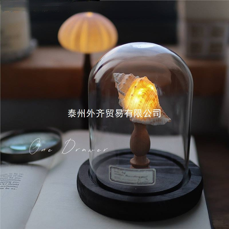 贝壳海胆海螺灯小夜灯海洋海岛复古摆件手工diy材料包中秋节礼物|undefined