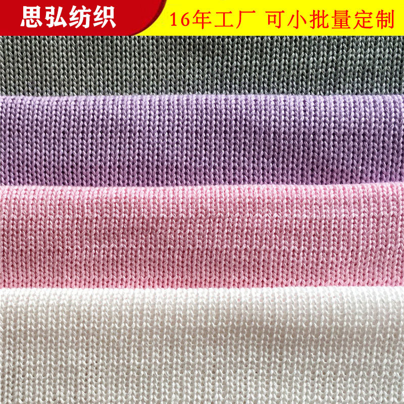 毛绒玩具平纹毛线面料 粗针全棉婴儿玩具毛衣面料 7针棉针织布料