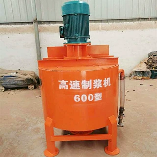 高速涡流制浆机建筑工程电动水泥砂浆搅拌桶GZJ600立式快速搅拌机