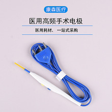 霞光一次性使用高頻手術電極高頻手術電刀筆單極電凝手術電刀筆